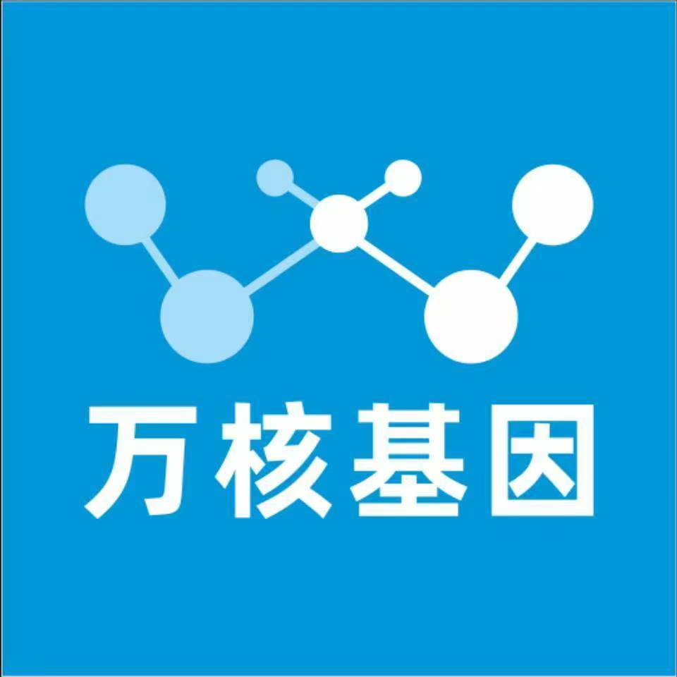 连云港赣榆万核DNA亲子鉴定咨询处